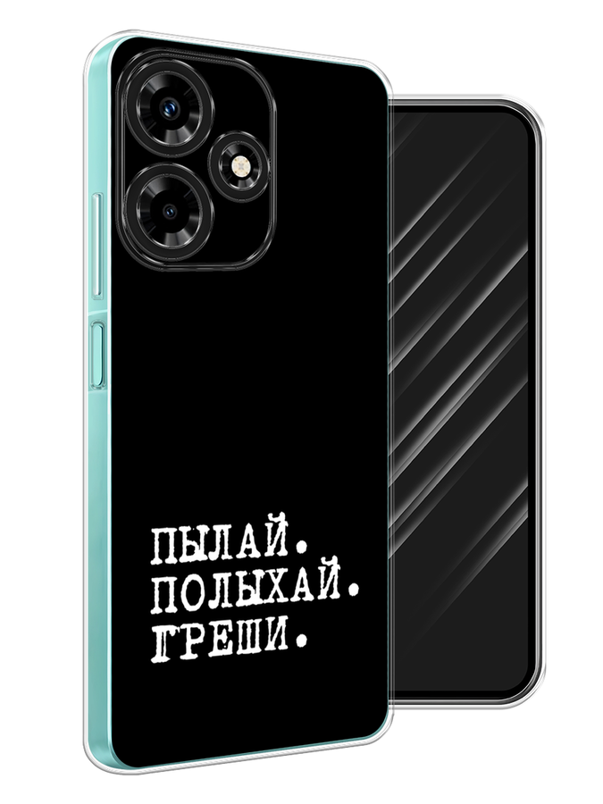 

Чехол Awog на Infinix Hot 30 "Пылай и греши", Белый;серый;черный, 3104050-6