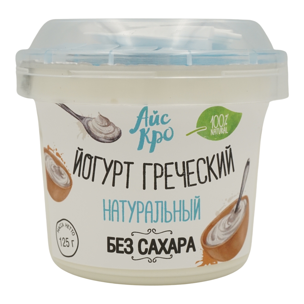 Йогурт АйсКро греческий, натуральный, без сахара, 125 г