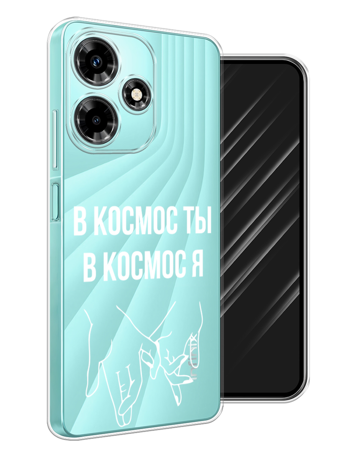 

Чехол Awog на Infinix Hot 30 "В космос ты В космос я", Прозрачный;белый;серый, 3104050-6