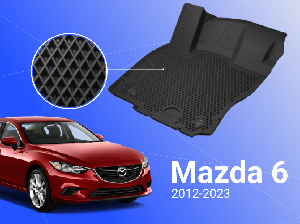 

Коврики Мазда 6 3 (ДжиДжей) Mazda 6 III (GJ) (2012-)с бортами, ячейками