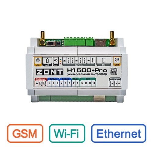 Контроллер универсальный ZONT H1500+ PRO ML00005968 универсальный адаптер цифровых шин zont eco