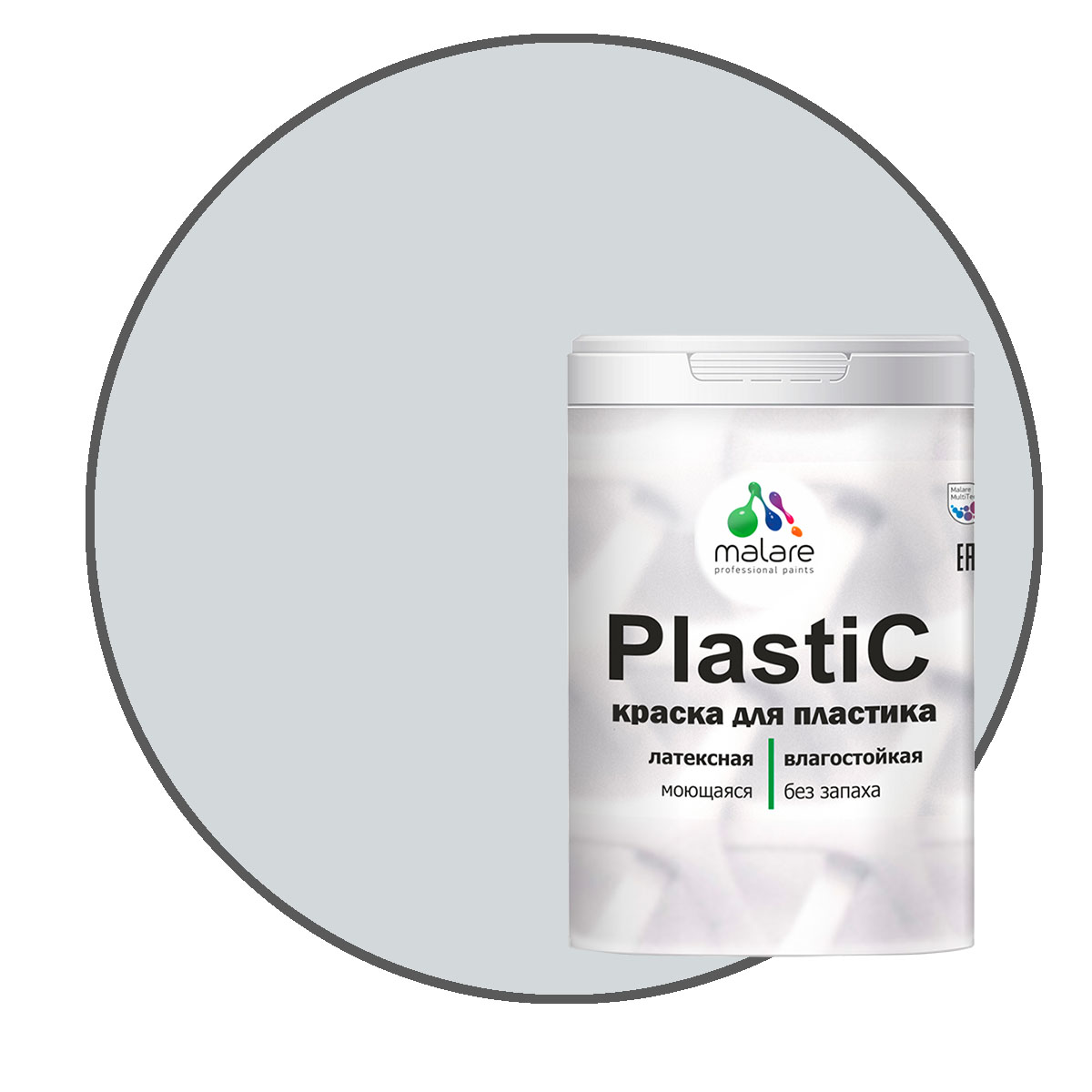 Краска Malare PlastiC для пластика, ПВХ, для сайдинга, светло-серый 2 кг.