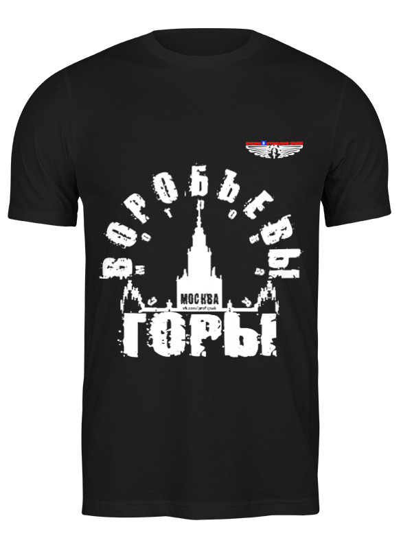 

Футболка мужская Printio Смотра черная M, Черный, Смотра