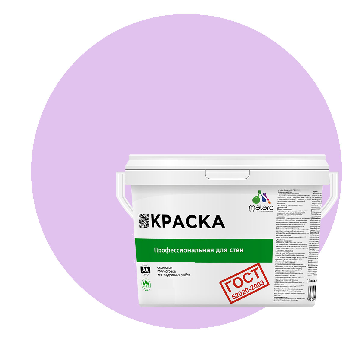 

Краска Malare "ГОСТ" интерьерная для стен и потолка, горная лаванда, (9л - 13кг), Фиолетовый, Malare "ГОСТ"