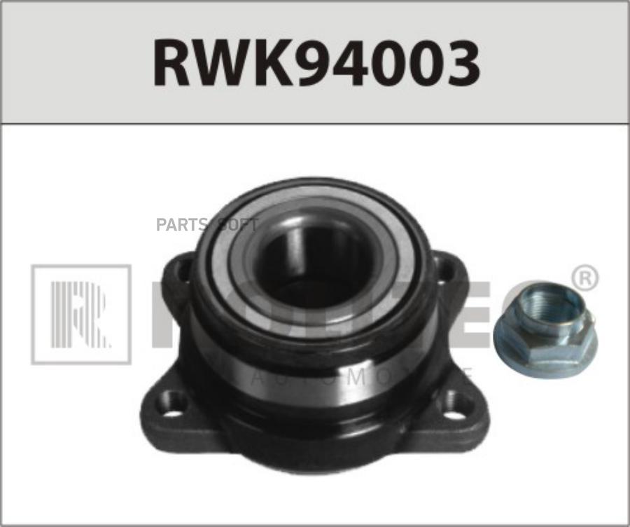 Подшипник ступицы rwk94003 ROLLTEC