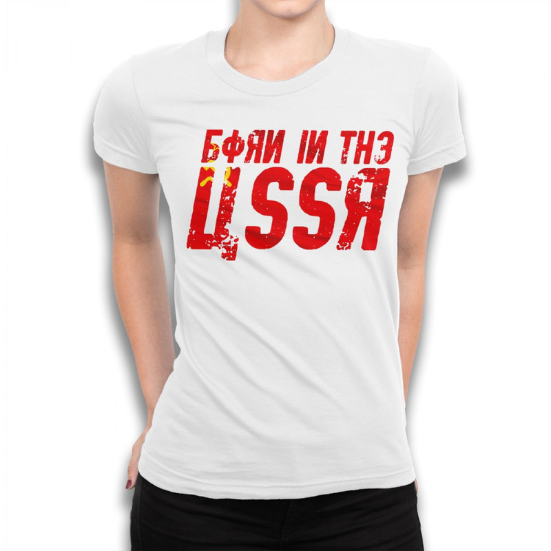 

Футболка женская Dream Shirts Рожден в СССР белая XS, Белый, Рожден в СССР