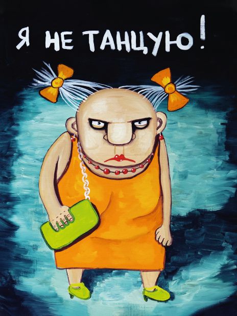 

Блокнот(мини) «Я не танцую» Вася Ложкин