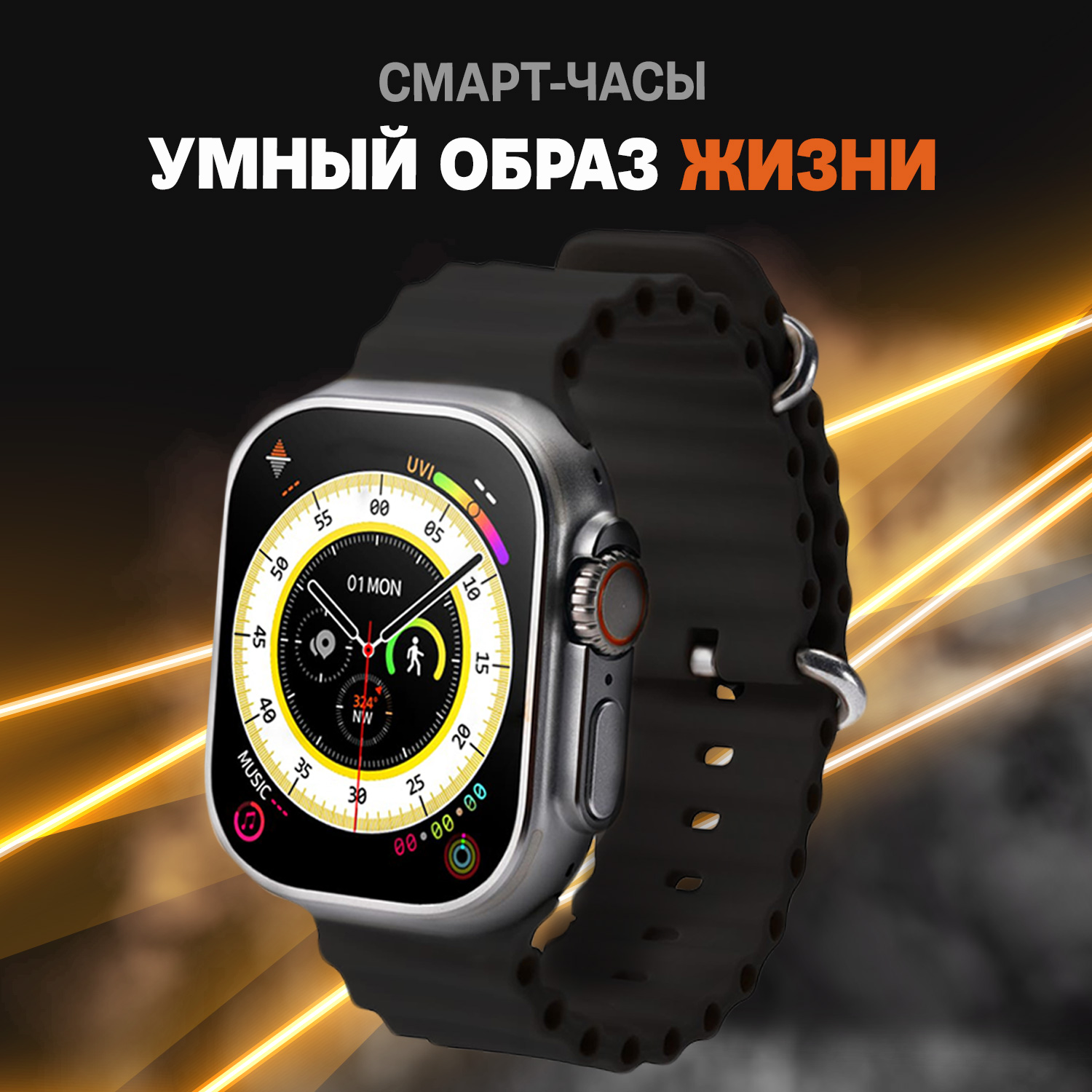 Смарт-часы Хороший выбор H12 ultra серебристый/черный (2344564442)