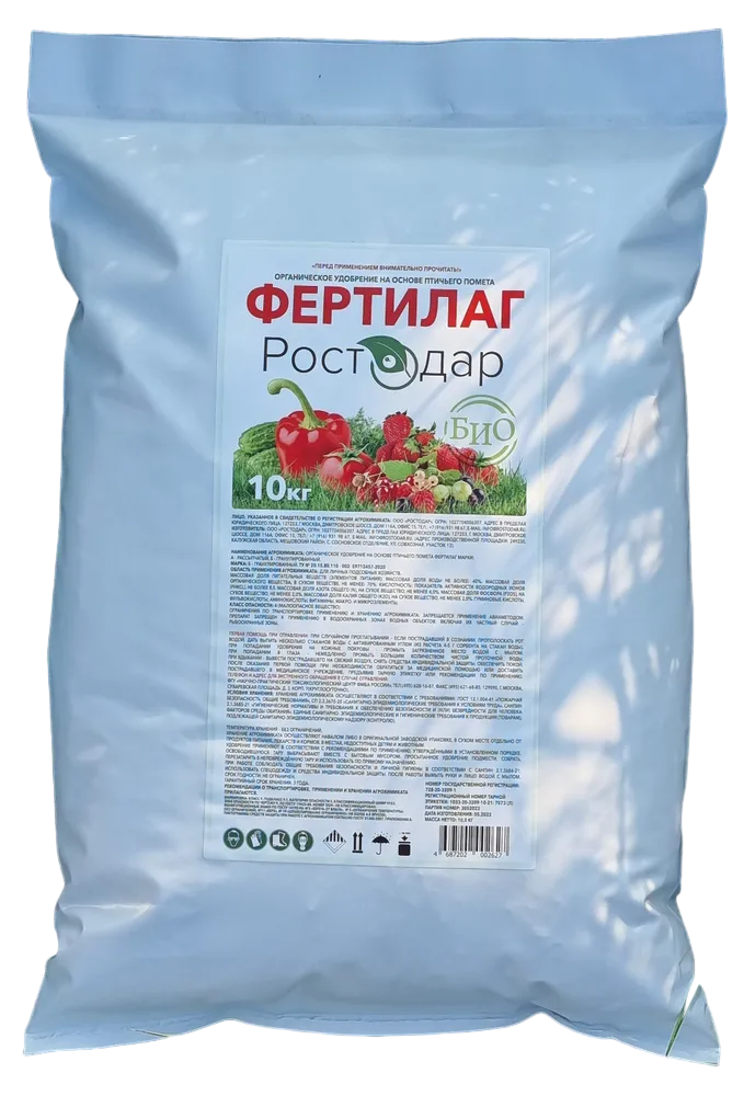 

100% органическое гуминовое удобрение "Ростодар" (Фертилаг), 10 кг, 10
