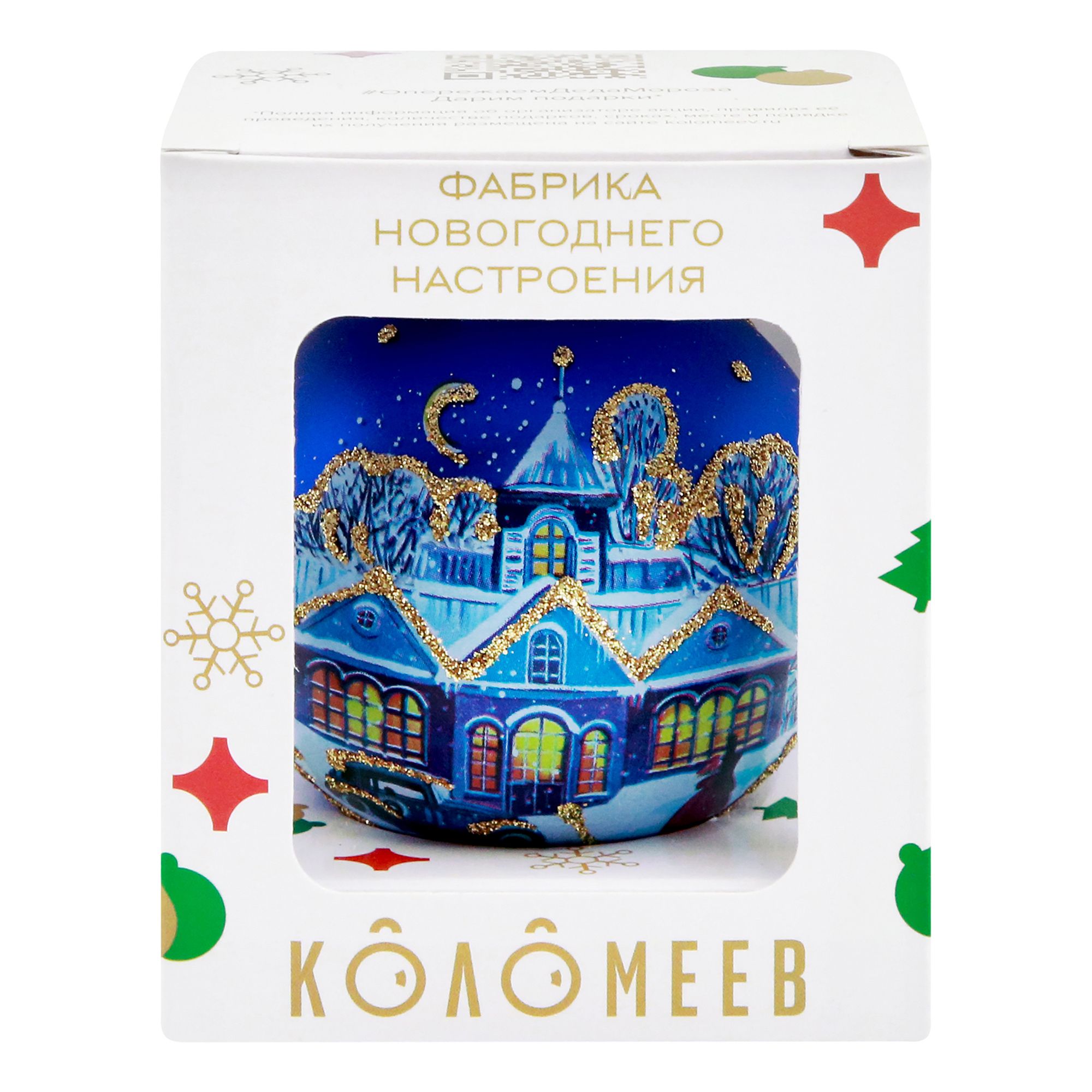 

Елочный шар Коломеев Пейзаж 6,5 см в ассортименте (дизайн по наличию), Разноцветный