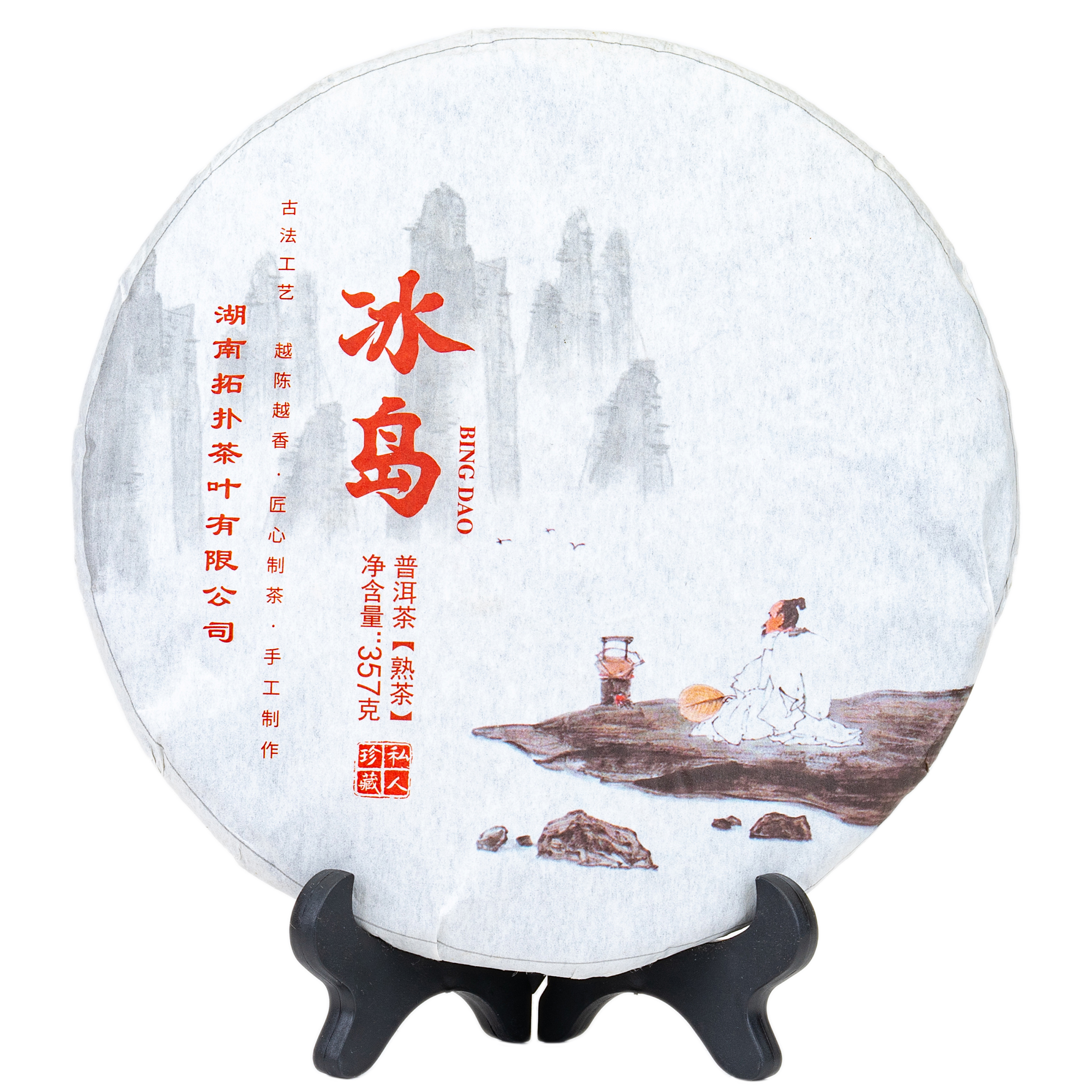 Чай Шу пур, Гун Тин Биндао, 357 г