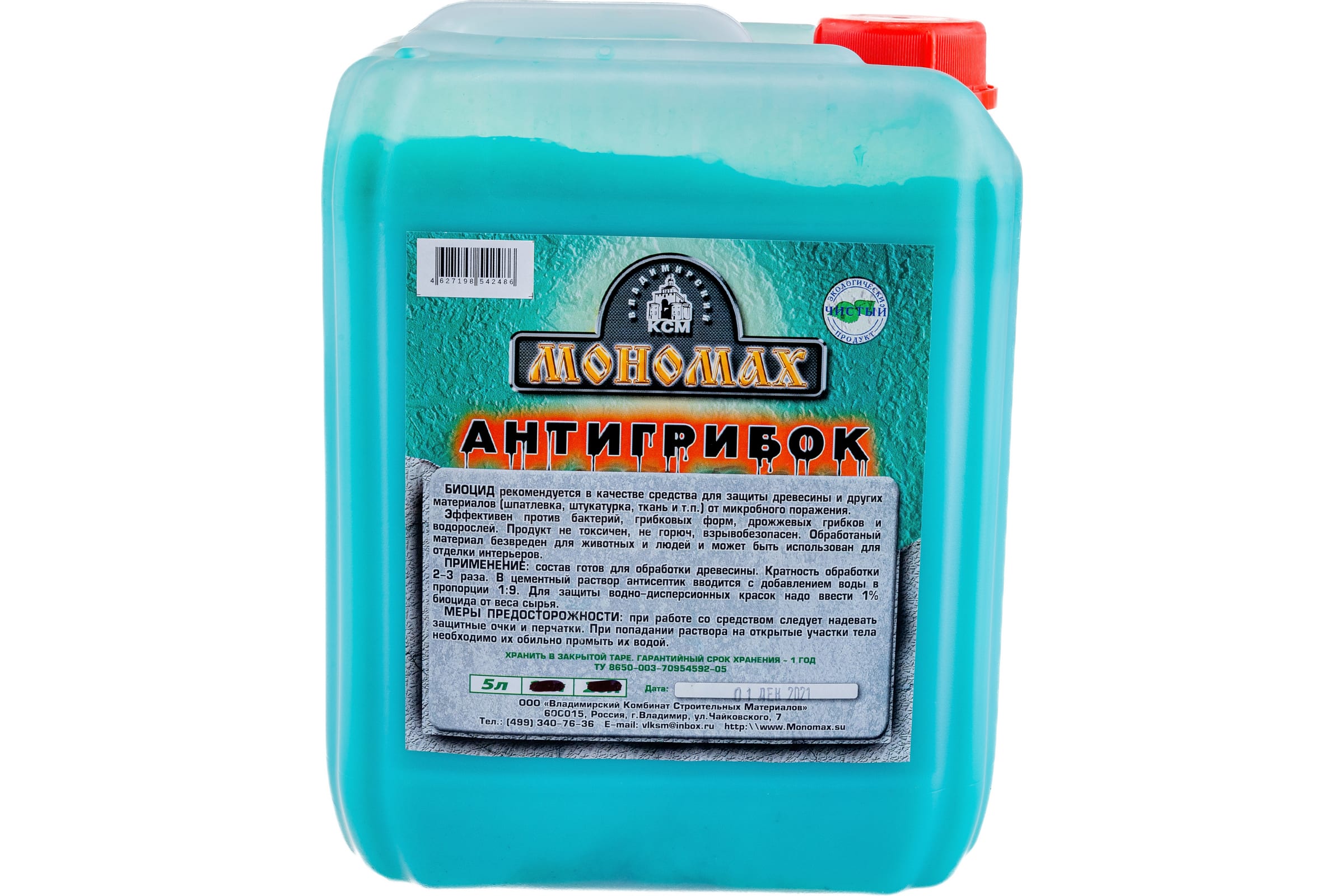 

Мономах Антигрибок , 5 л 2ан5з, Прозрачный