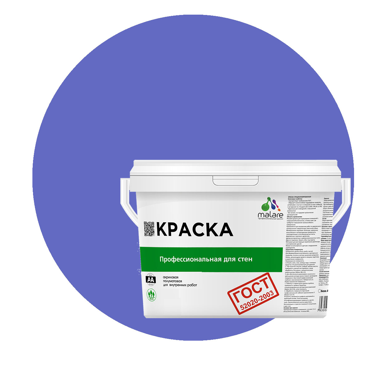

Краска Malare "ГОСТ" интерьерная для стен и потолка, индиго, (2.7л - 3.9кг), Синий, Malare "ГОСТ"