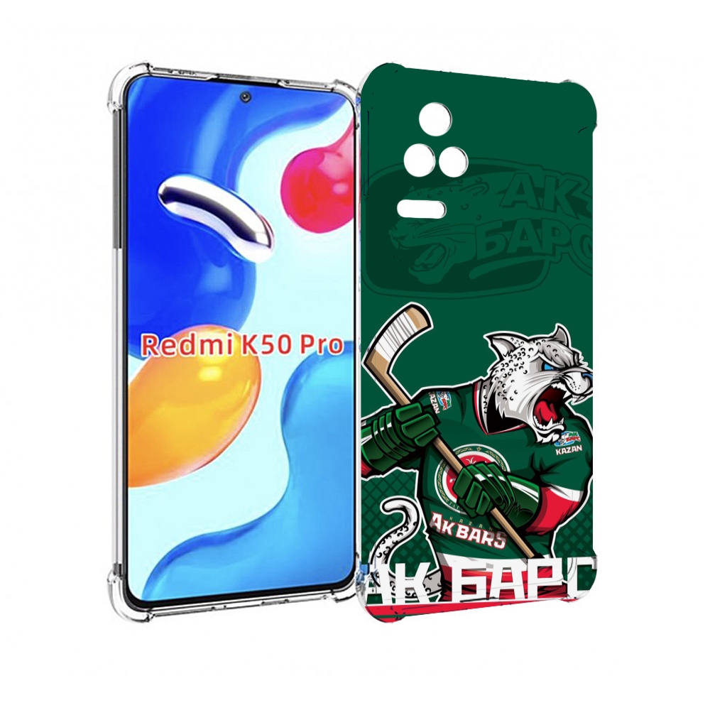 

Чехол MyPads ак барс казань для Xiaomi Redmi K50 / K50 Pro, Tocco