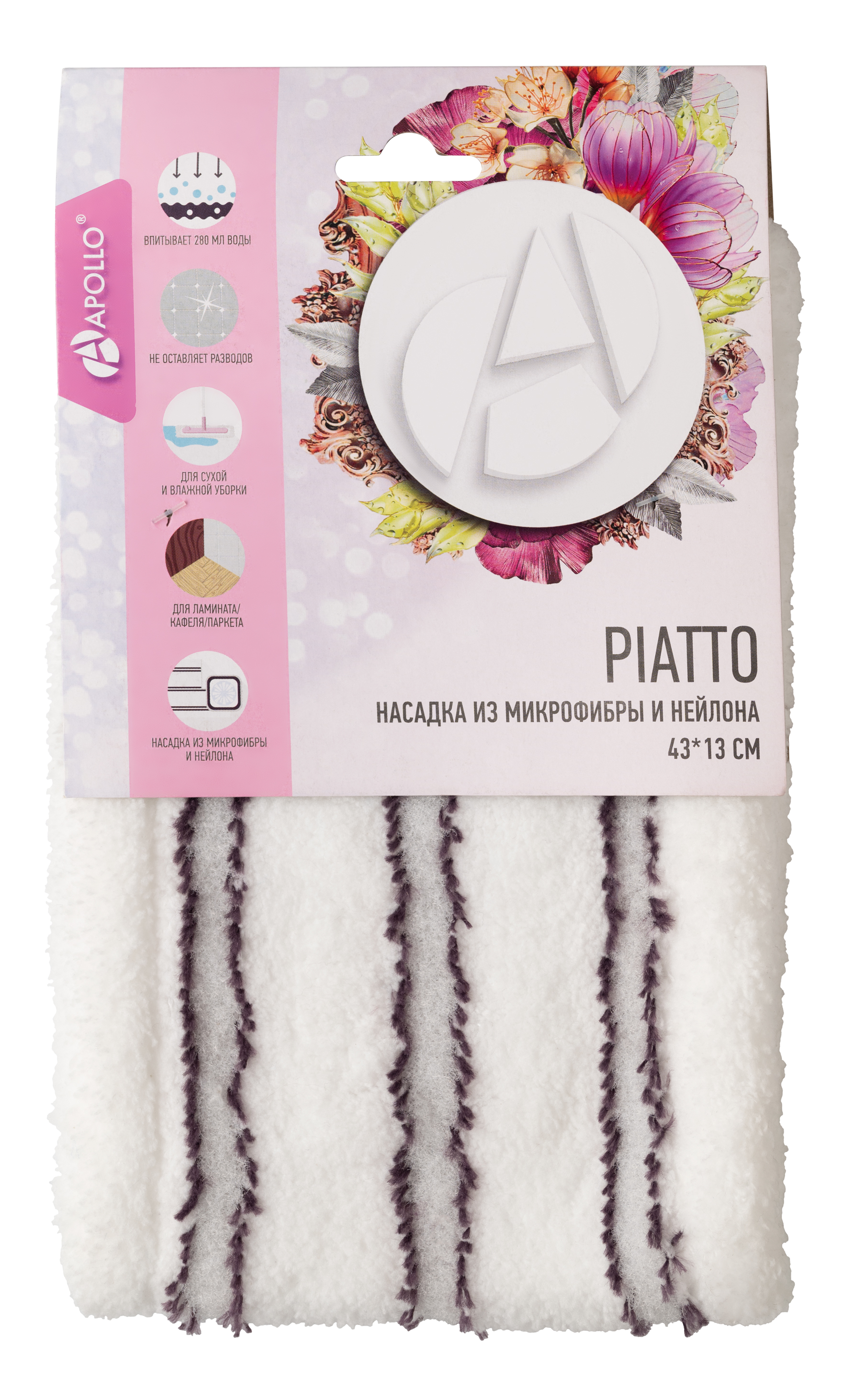 

Насадка из микрофибры и нейлона 43*13 см APOLLO "Piatto" PIA-33