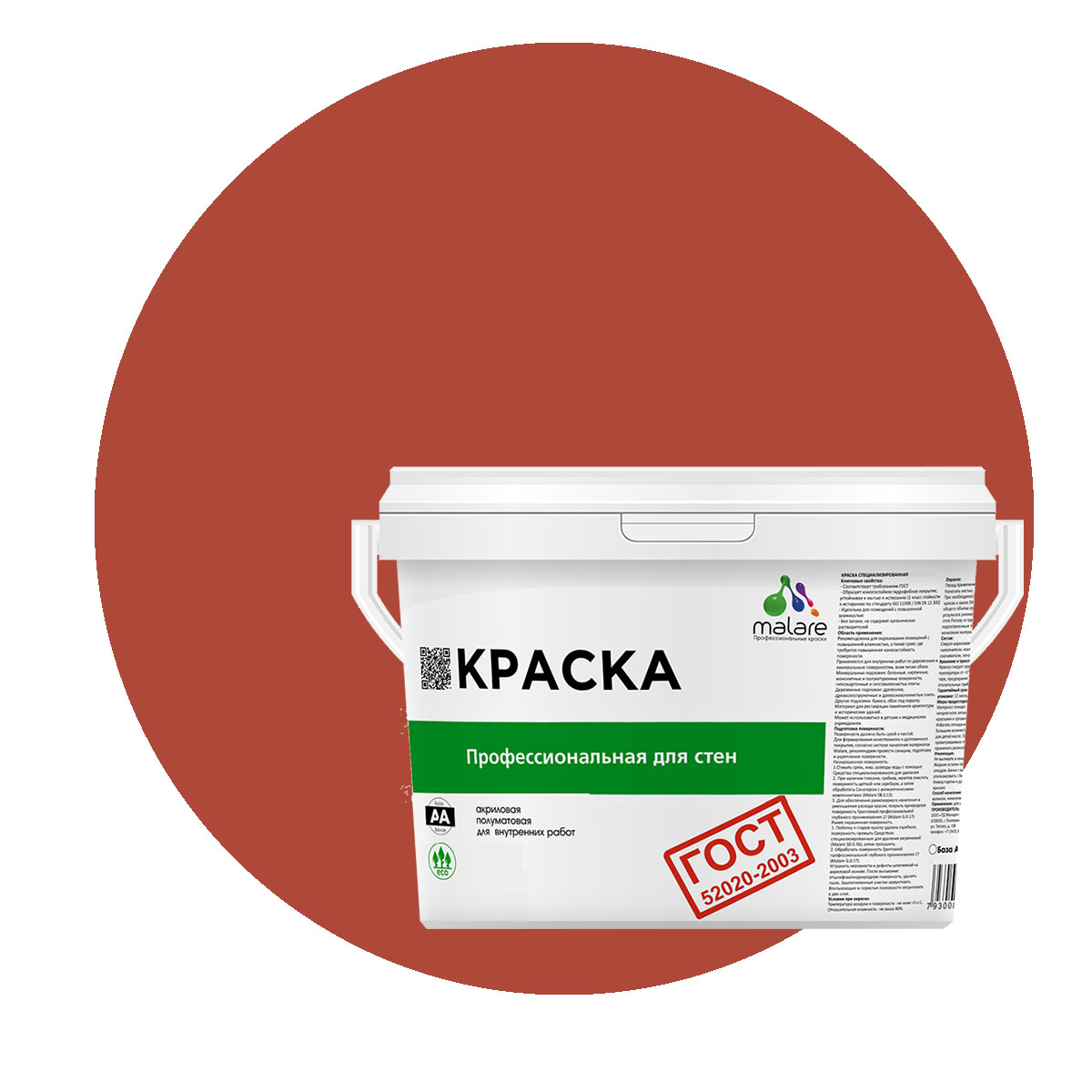 

Краска Malare "ГОСТ" интерьерная для стен и потолка, кирпичный, (1л - 1.3кг), Красный, Malare "ГОСТ"