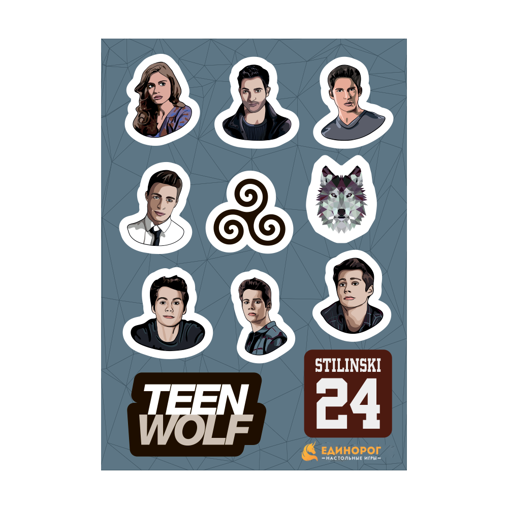 

Набор стикеров Teen Wolf