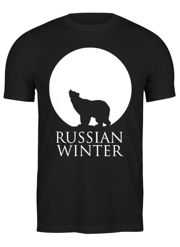 

Футболка мужская Printio Russian winter черная M, Черный, Russian winter