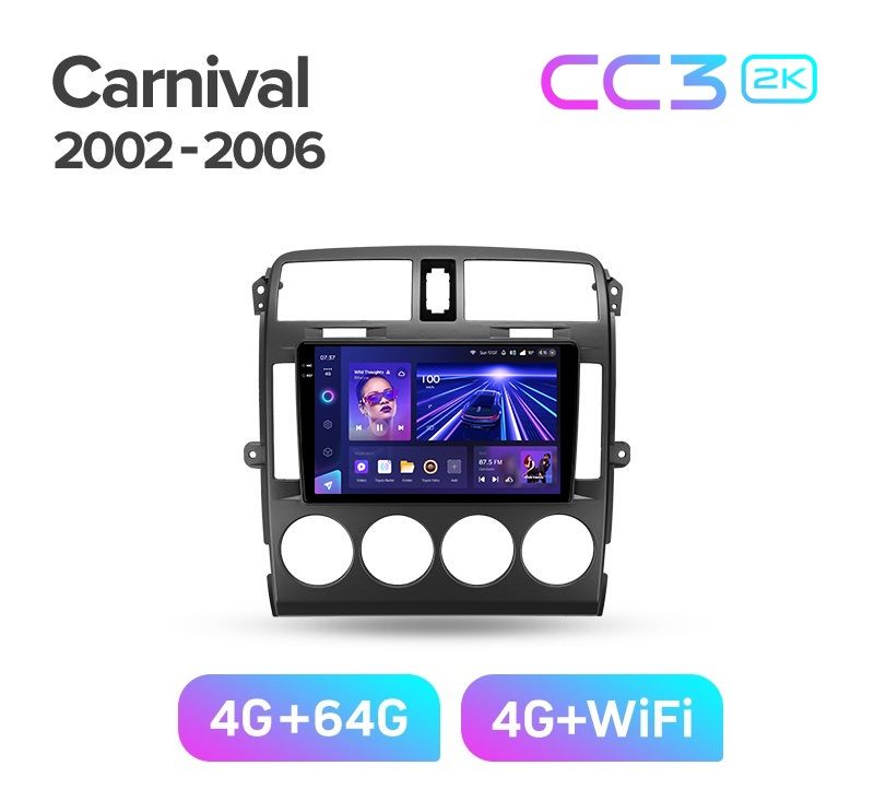 Магнитола TEYES KIA CARNIVAL 2002-2006г CC3 2K 464ГБ 3889000₽