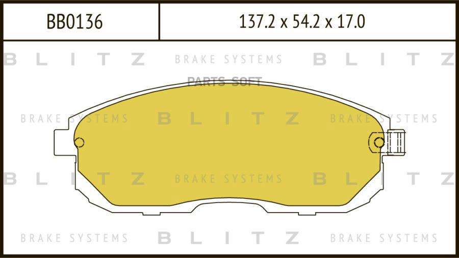 

Тормозные колодки BLITZ передние BB0136