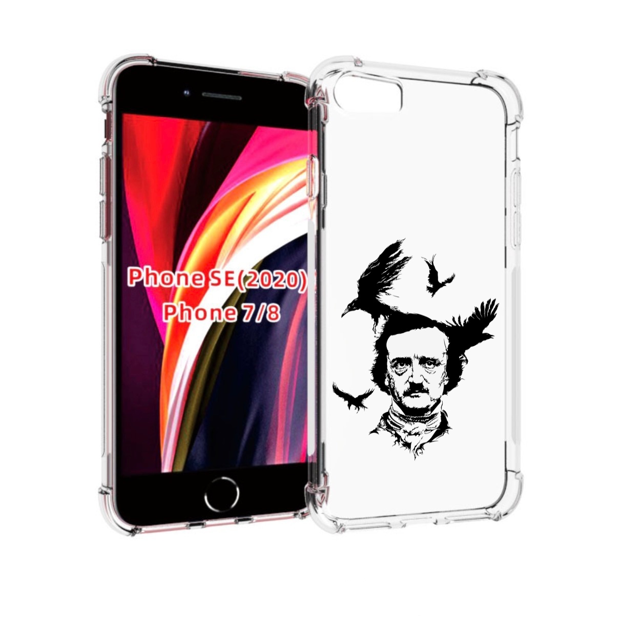 

Чехол MyPads Эдгар Аллан черно белый для iPhone 7 4.7 / iPhone 8 / iPhone SE 2 (2020), Прозрачный, Tocco