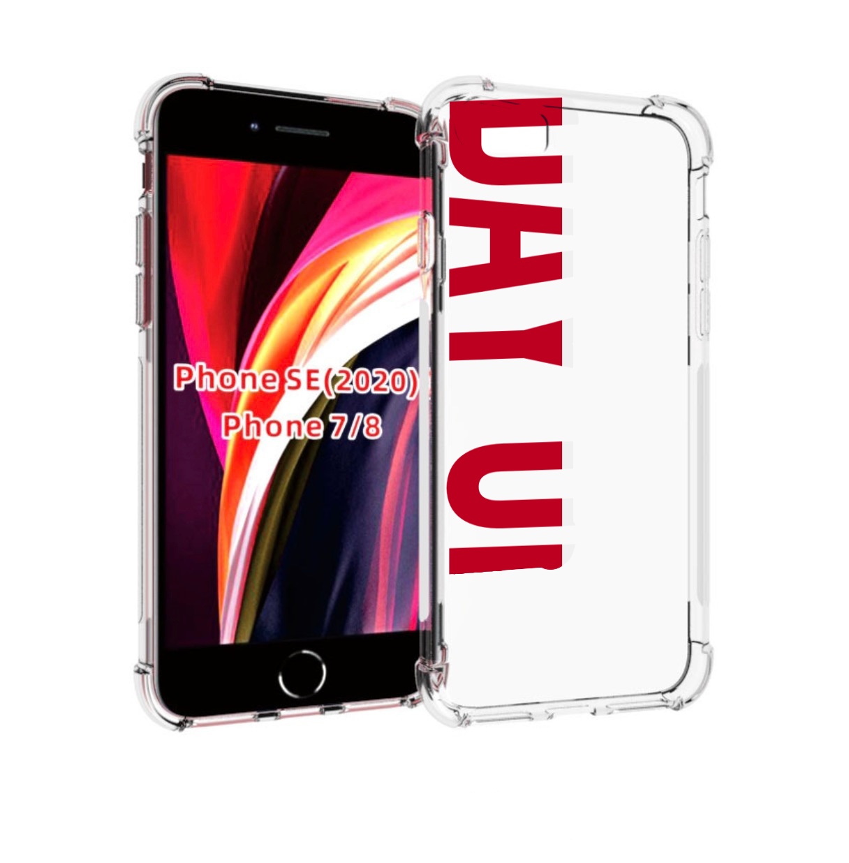 Чехол MyPads день-окончен для iPhone 7 4.7 / iPhone 8 / iPhone SE 2 (2020)