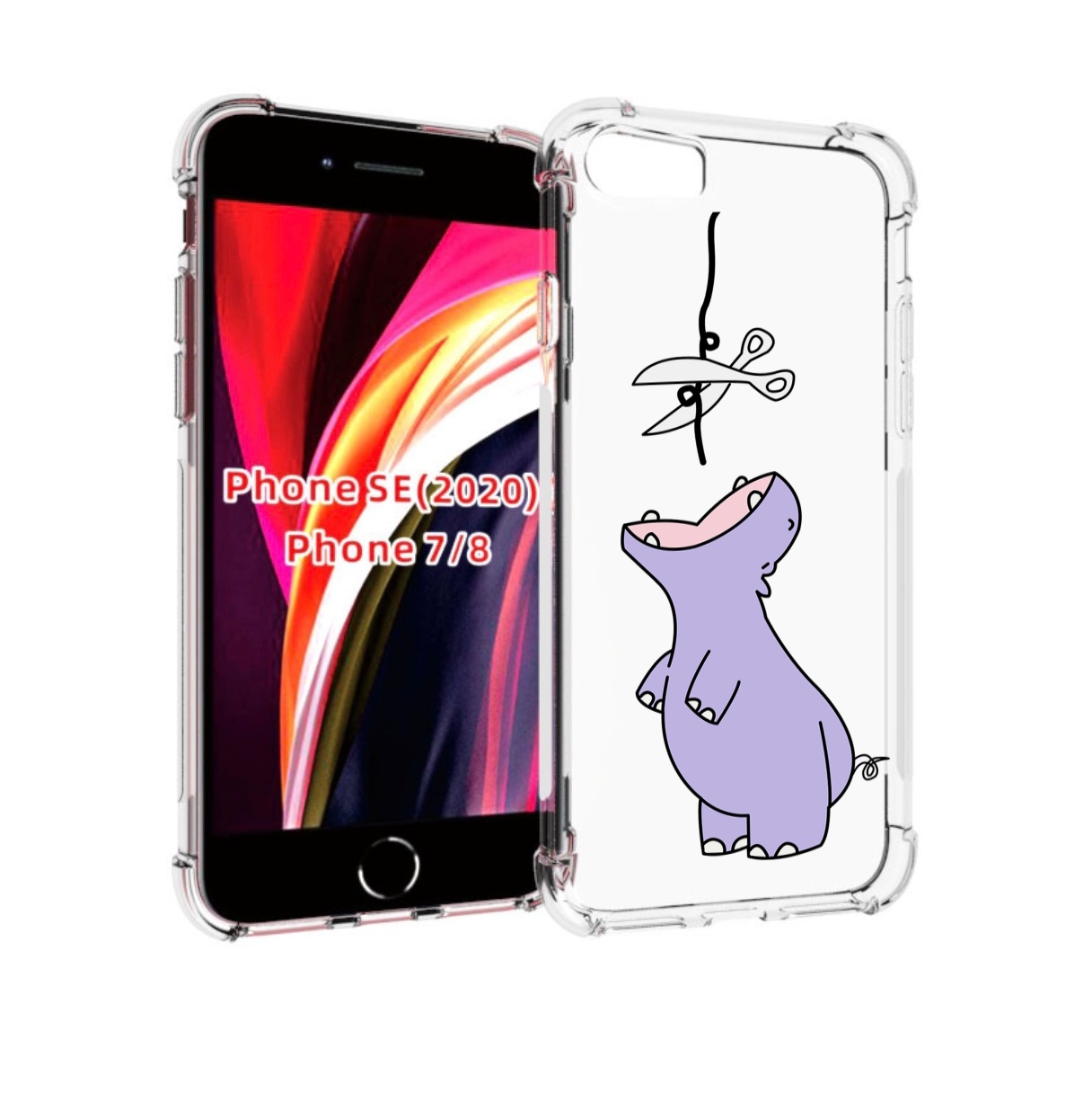 

Чехол MyPads динозаврик-фиолетовый для iPhone 7 4.7 / iPhone 8 / iPhone SE 2 (2020), Прозрачный, Tocco