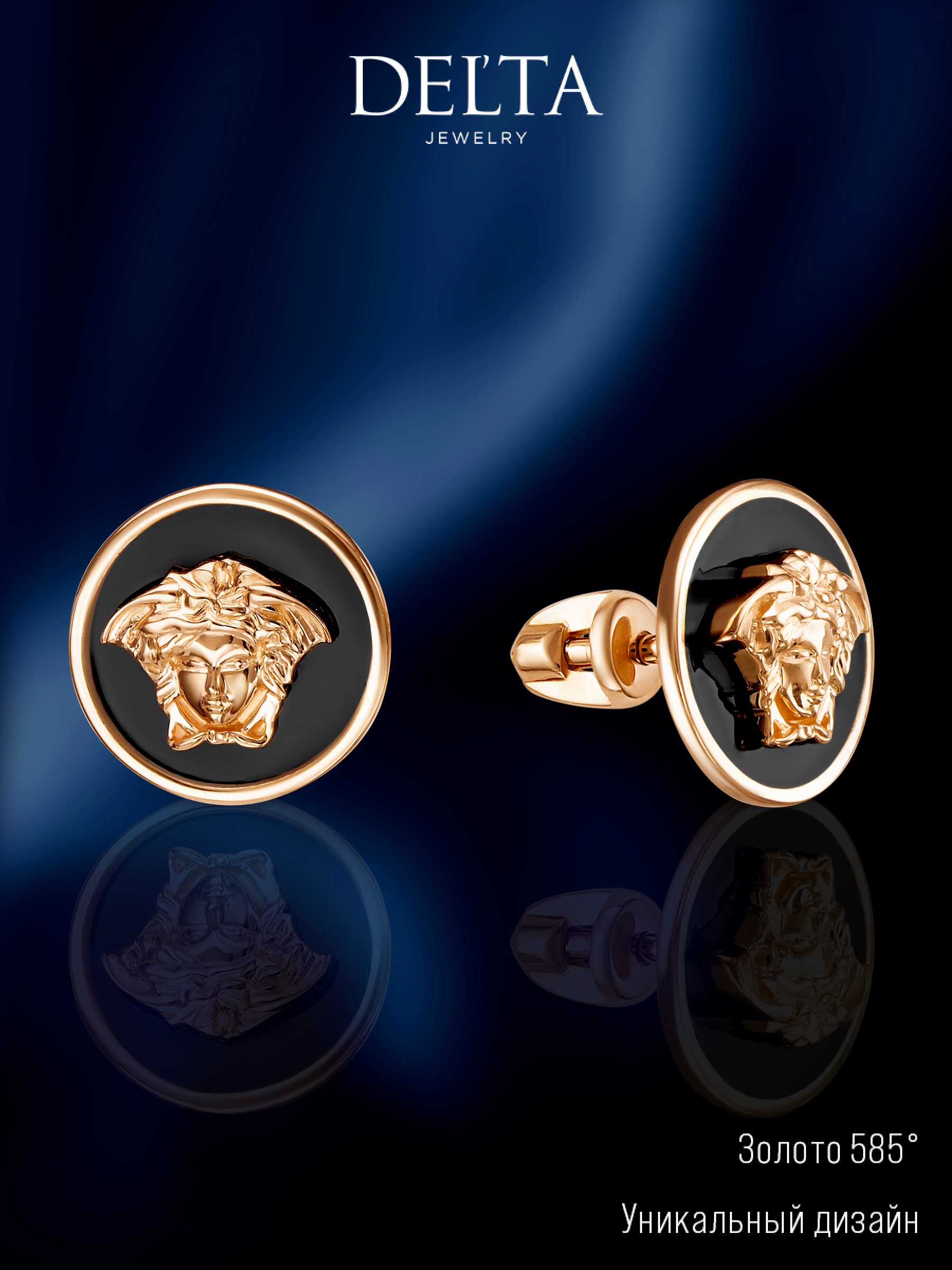 

Серьги пусеты из золота Delta jewelry 505232, эмаль, 505232