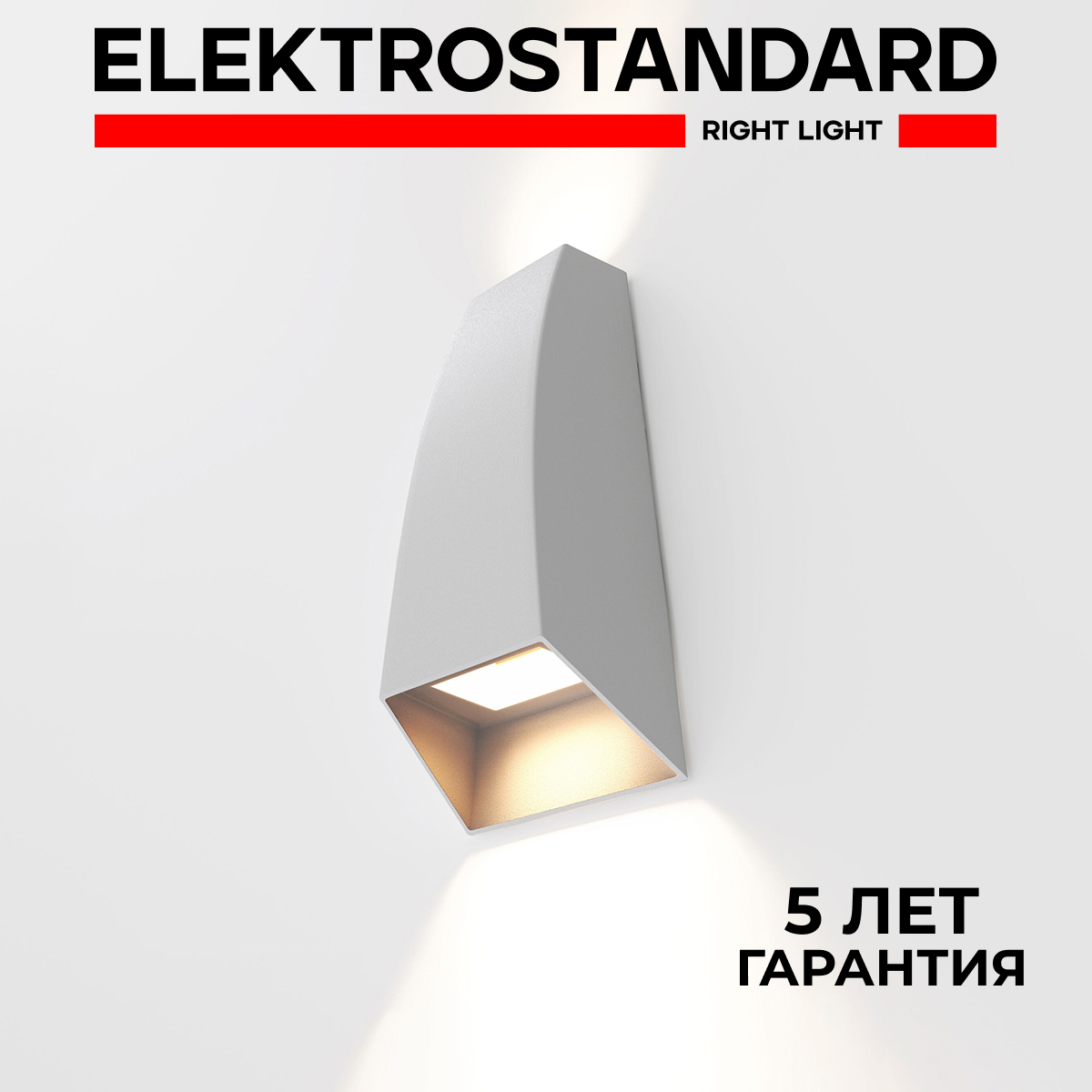 

Уличный настенный LED светильник Elektrostandard Forw 1016 Techno 2W 4200К светло-серый, Forw