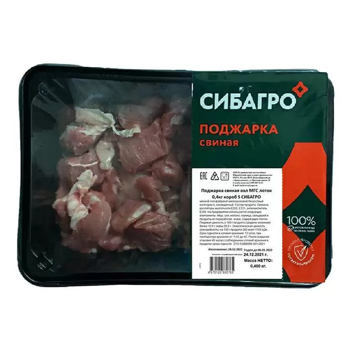 

Поджарка Сибагро свиная, категория А, охлаждённая, 400 г