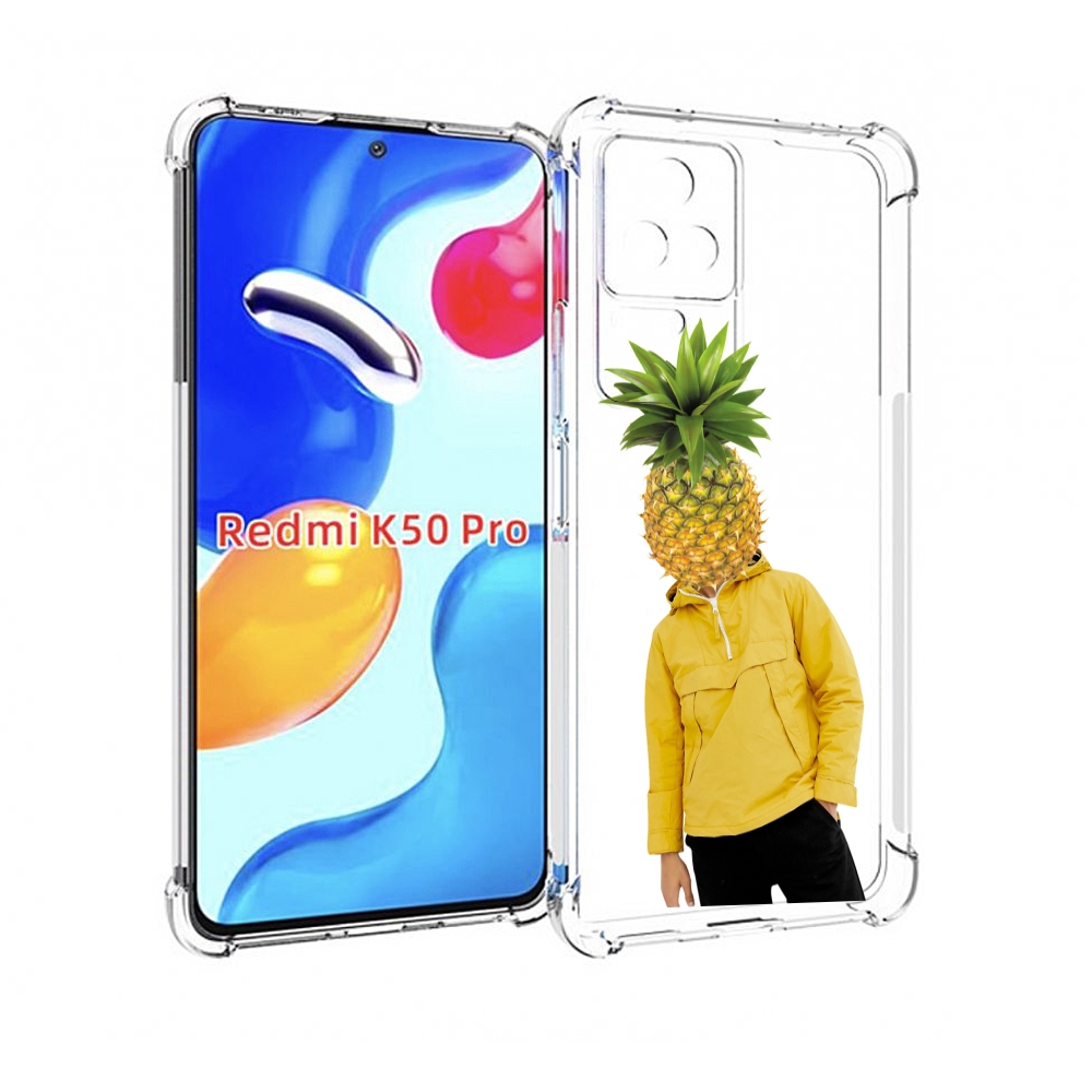 

Чехол MyPads ананасовая-голова для Xiaomi Redmi K50/K50 Pro, Прозрачный, Tocco
