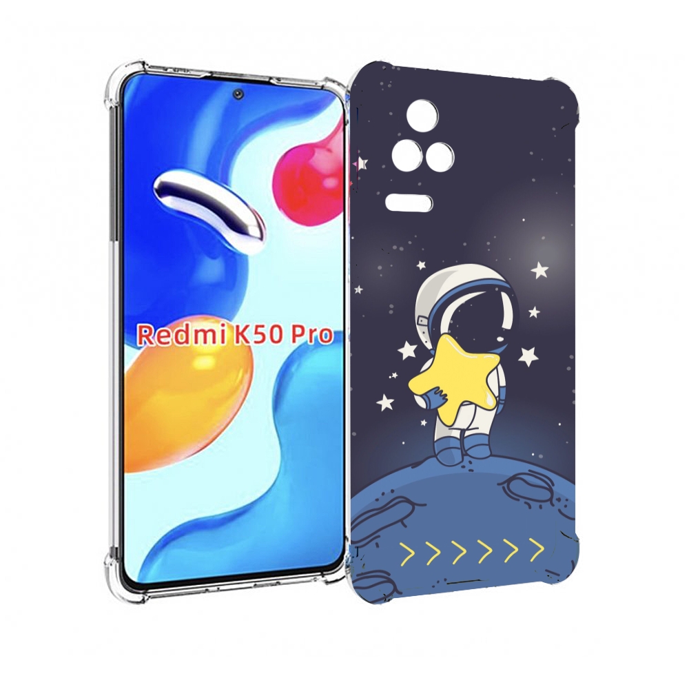 

Чехол MyPads астронавт с звездочкой для Xiaomi Redmi K50 / K50 Pro, Прозрачный, Tocco