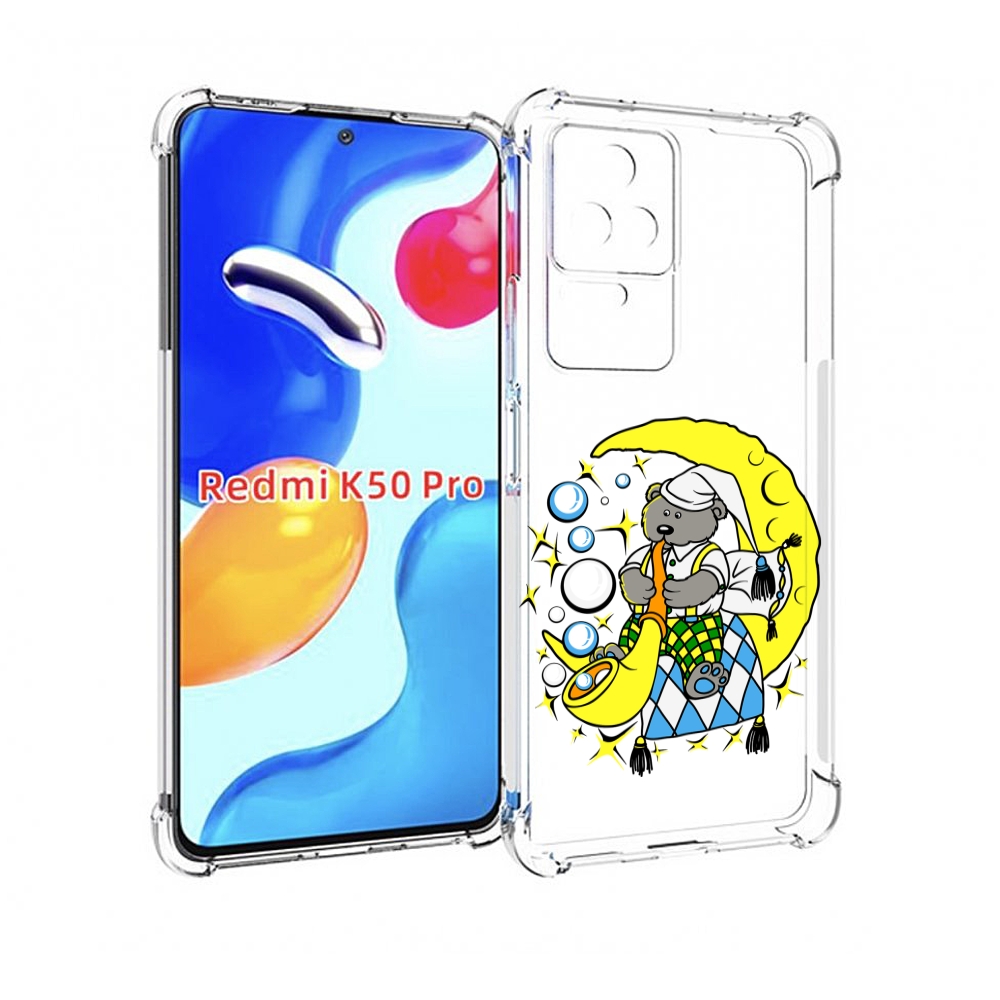 

Чехол MyPads Сырная луна для Xiaomi Redmi K50/K50 Pro, Прозрачный, Tocco