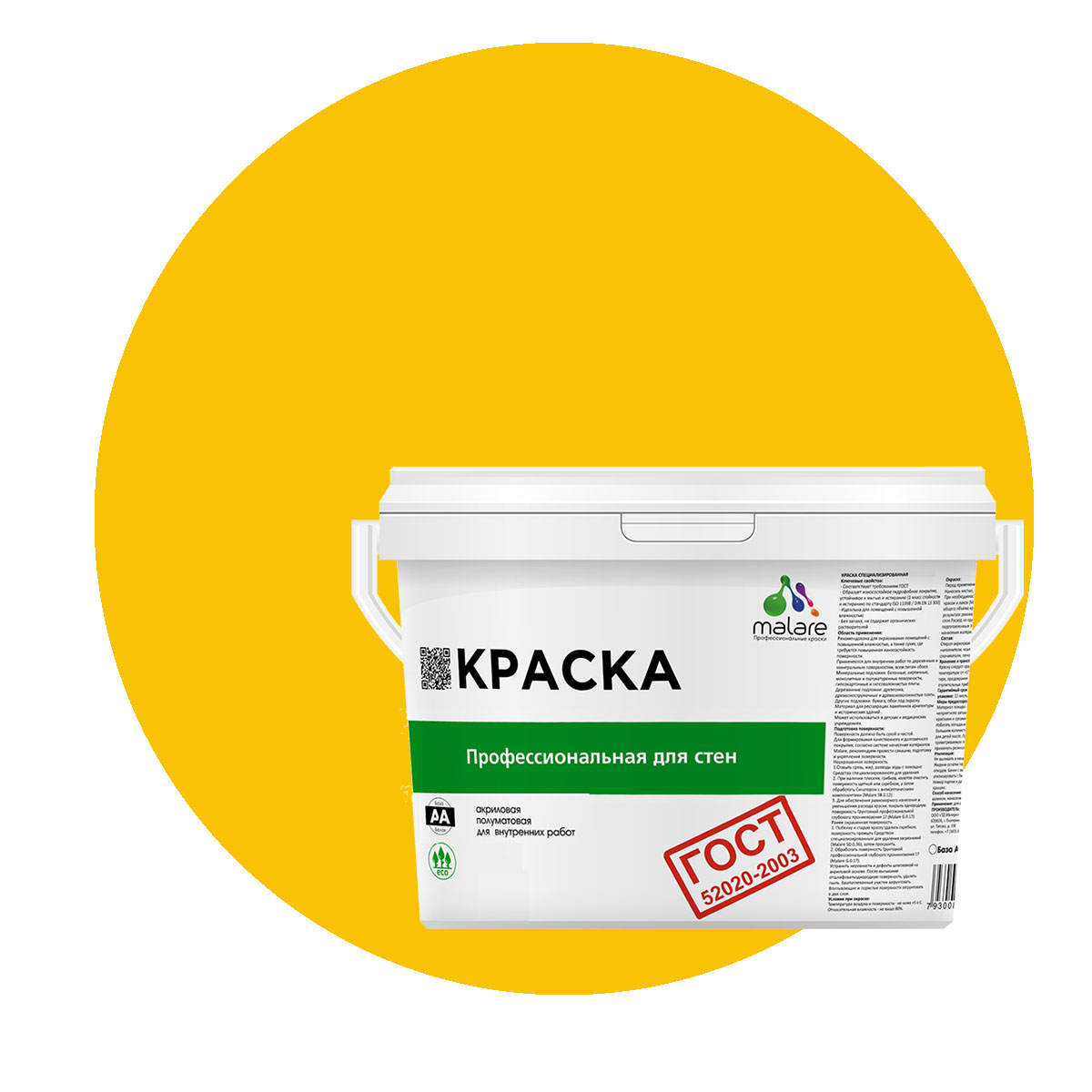 

Краска Malare "ГОСТ" интерьерная для стен и потолка, масло тмина, (9л - 13кг), Желтый, Malare "ГОСТ"
