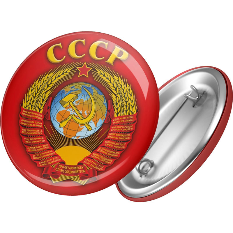 

Значок "Советский герб"