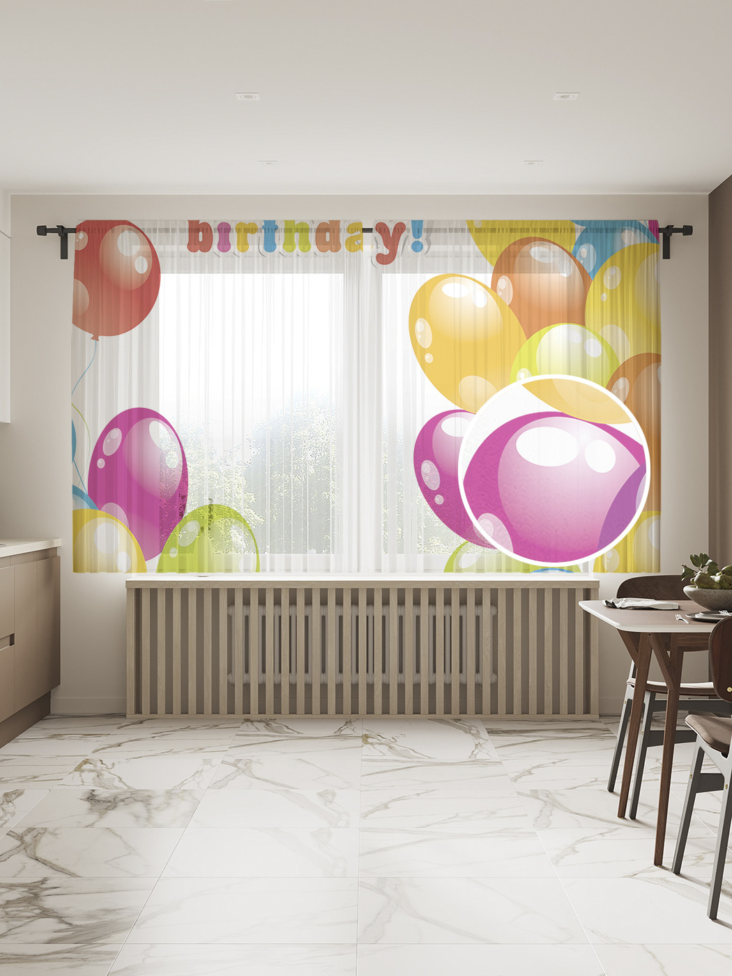 

Фототюль JoyArty "Праздничные воздушные шары", 145x180см (2 полотна с лентой + 50 крючков), Праздничные воздушные шары