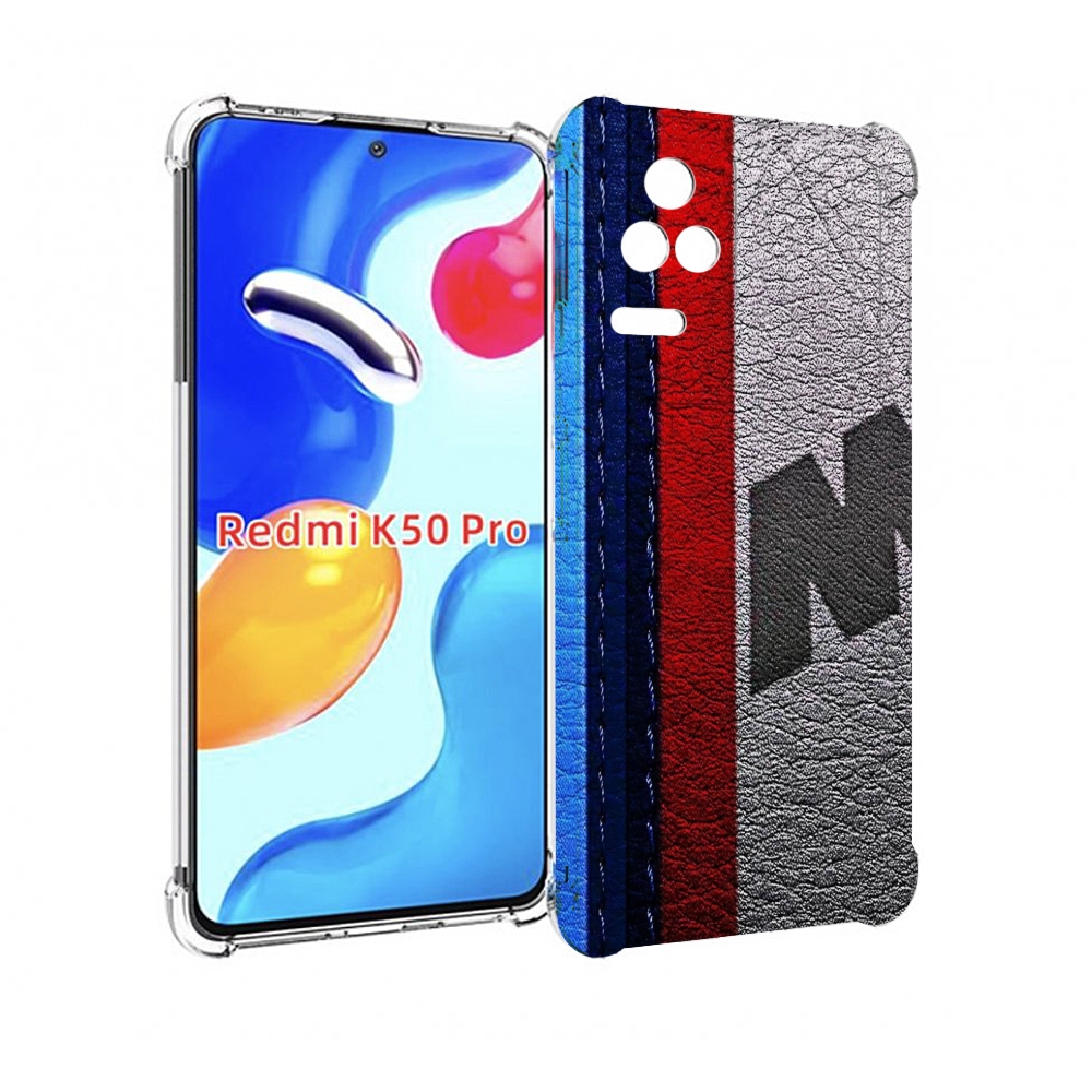 

Чехол MyPads бмв М мужской для Xiaomi Redmi K50 / K50 Pro, Прозрачный, Tocco