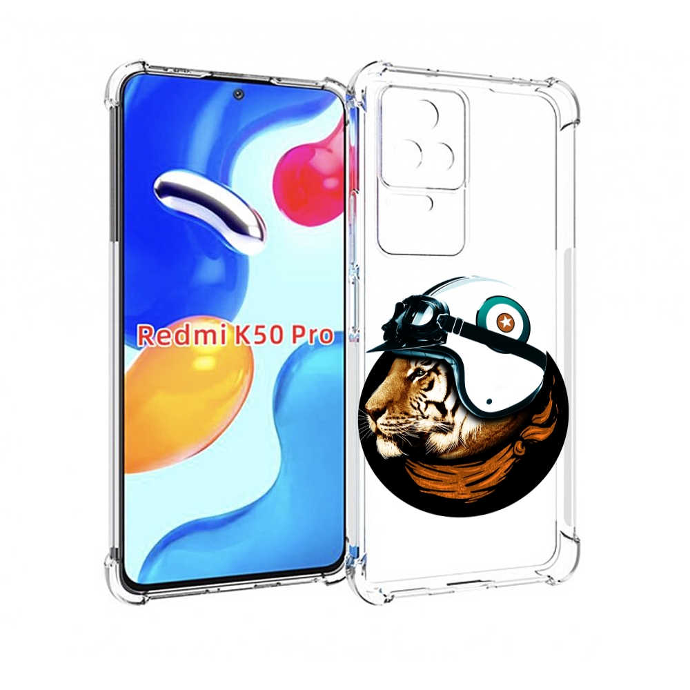 

Чехол MyPads Тигр в шлеме для Xiaomi Redmi K50 / K50 Pro, Прозрачный, Tocco
