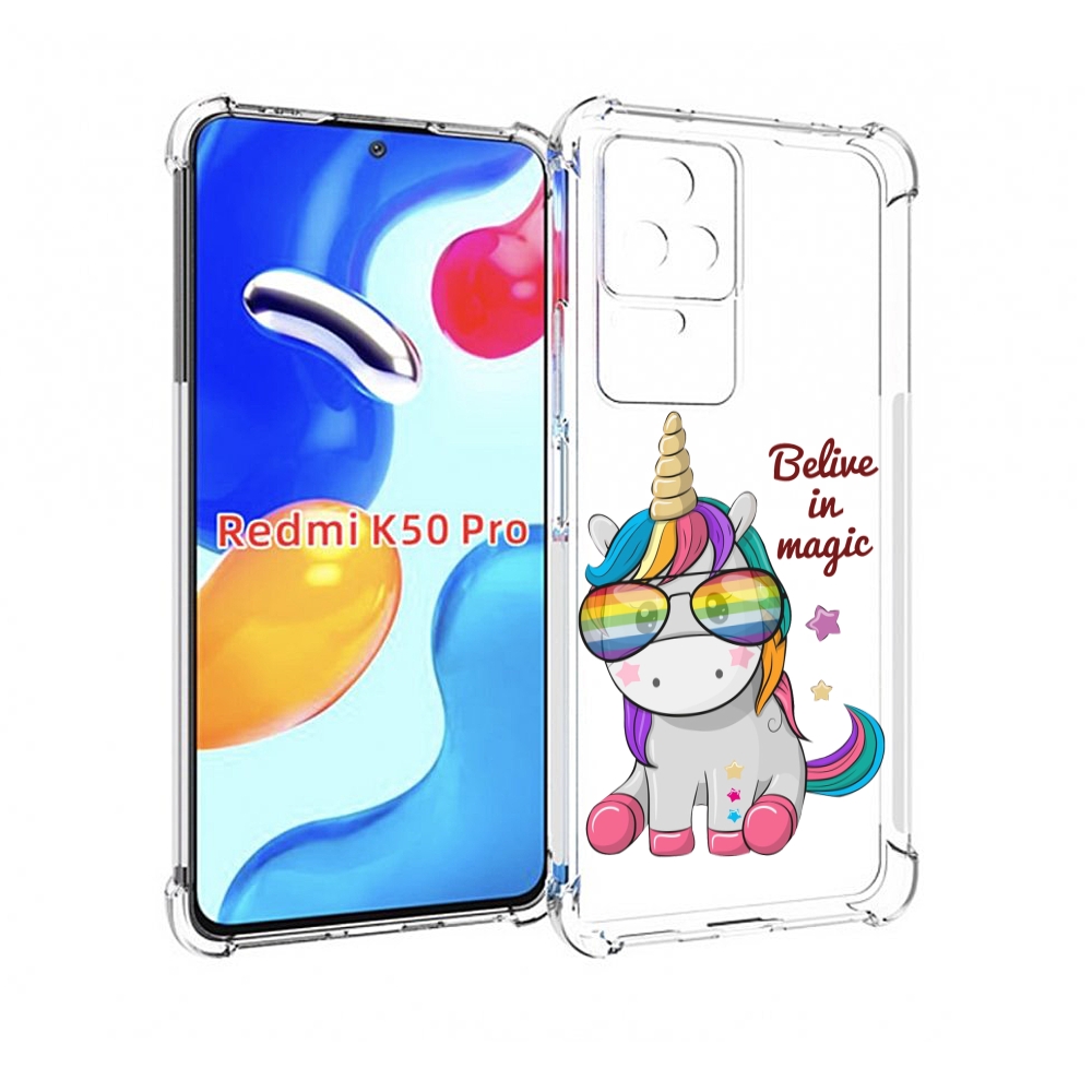 

Чехол MyPads верю-в-магию детский для Xiaomi Redmi K50 / K50 Pro, Прозрачный, Tocco