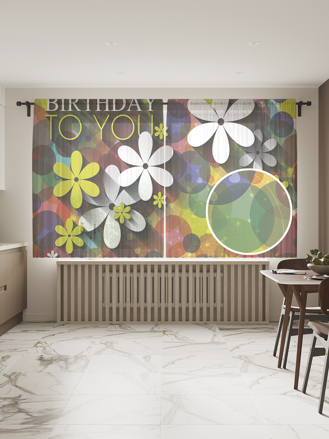 

Фототюль JoyArty "Цветы шары и праздник", 145x180см (2 полотна с лентой + 50 крючков), Цветы шары и праздник