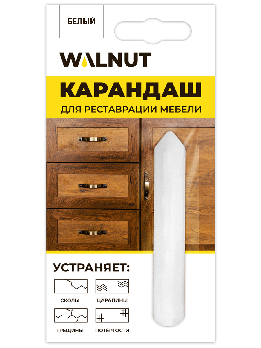 Восковый карандаш для мебели Walnut белый восковый корректор для всех оттенков серебра kerry