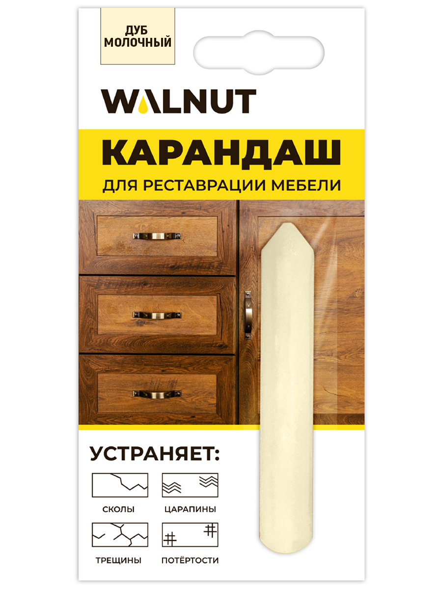 Восковый карандаш для мебели Walnut дуб молочный