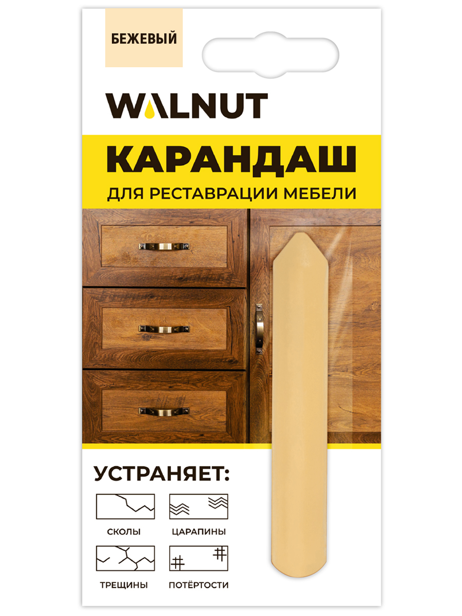 

Восковый карандаш для мебели Walnut бежевый, WLN0069