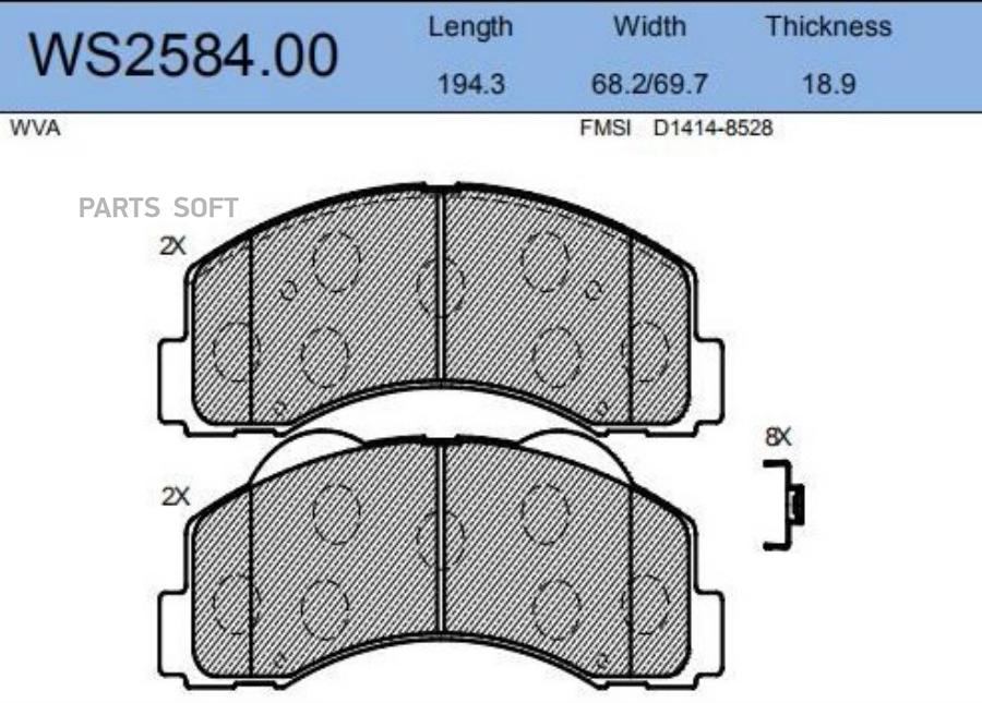 

Тормозные колодки JEENICE передние дисковые ws258400