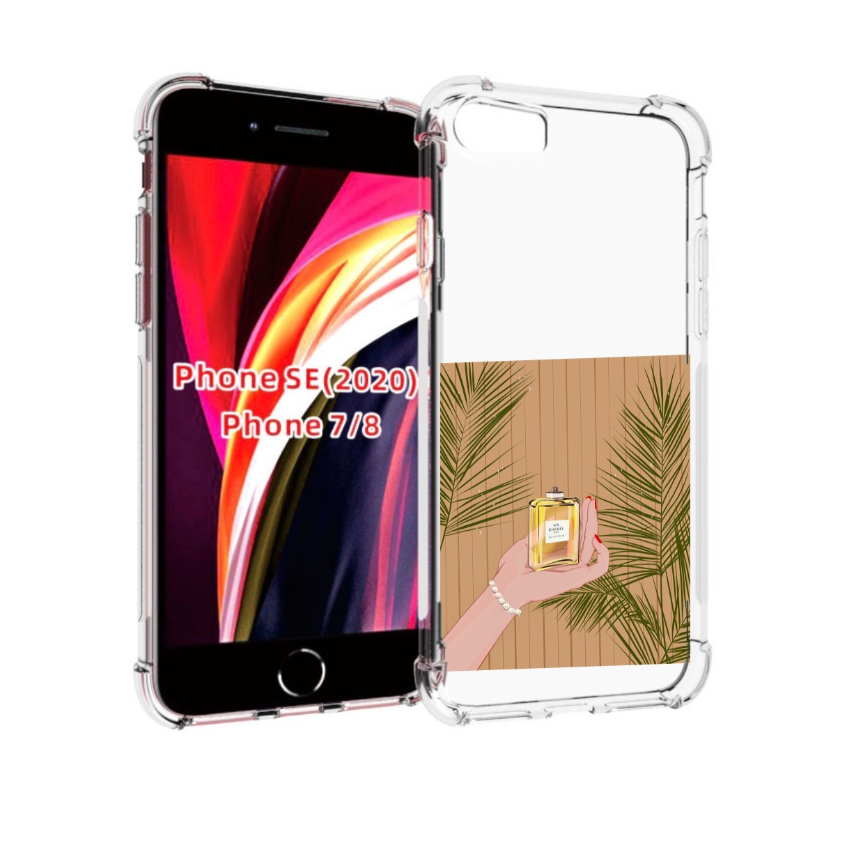 

Чехол MyPads запах-шанель-номер-5 для iPhone 7 4.7 / iPhone 8 / iPhone SE 2 (2020), Прозрачный, Tocco