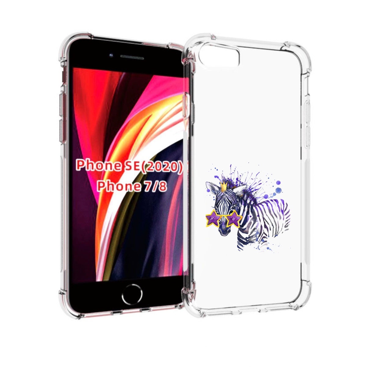 

Чехол MyPads акварельная зебра для iPhone 7 4.7 / iPhone 8 / iPhone SE 2 (2020), Прозрачный, Tocco