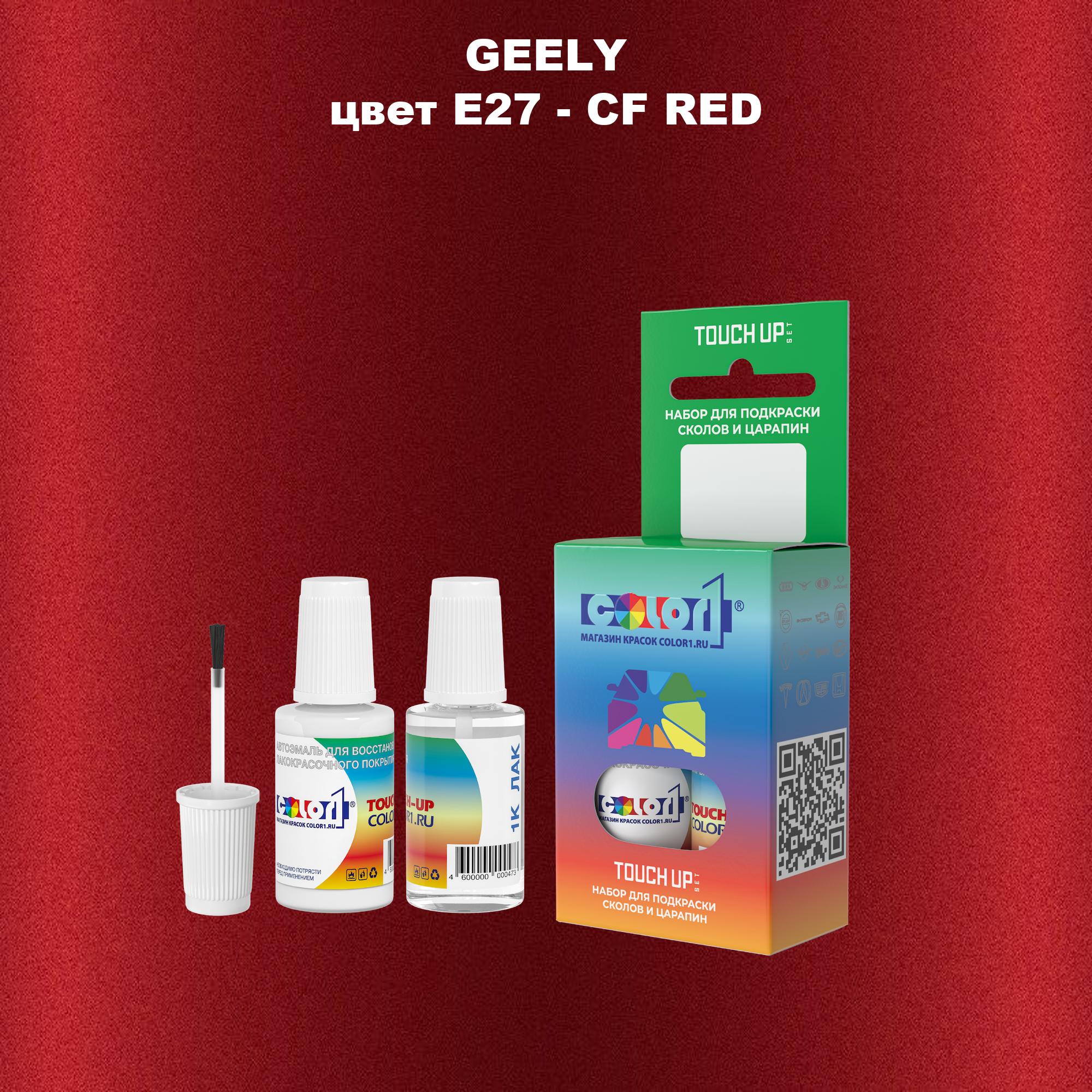 

Краска для сколов во флаконе с кисточкой COLOR1 для GEELY, цвет E27 - CF RED, Прозрачный