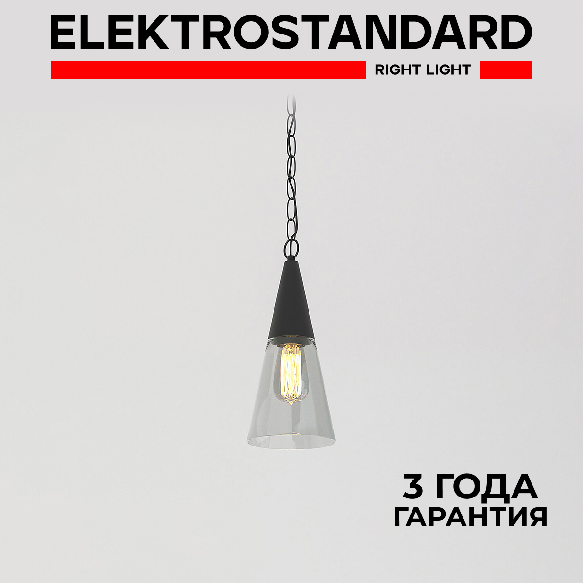 

Уличный подвесной светильник Elektrostandard Vesto 35171/H Е27 IP43 черный, Vesto