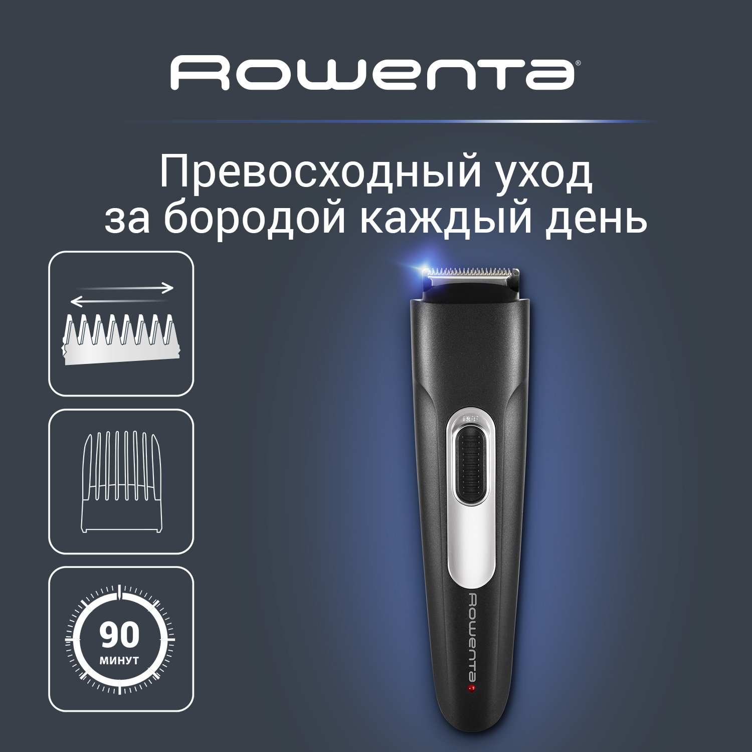 Триммер Rowenta TN2801F4 Black 1830008212