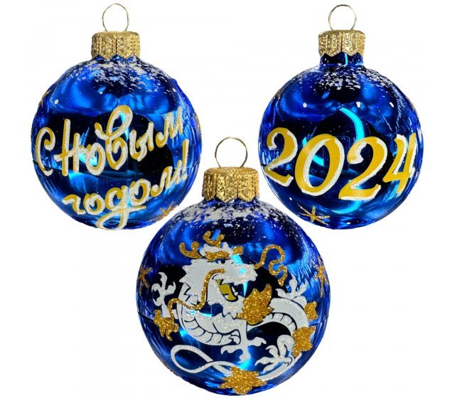

Шар на ель Елочка Новый год 2024 С1127 3 шт. синий, Новый год 2024